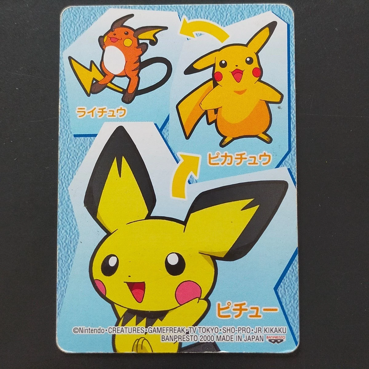 Pichu 038/DPt-P Dpt-P Promotional Cards for sale | eBay