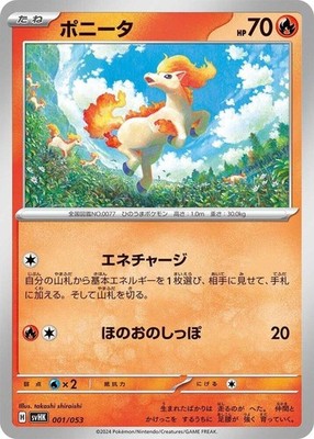 Ponyta 001/053 SvHK: Ancient Koraidon Ex Starter Deck Moderately Played