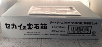 ポリスノーツ　コナミコレクションカード　BOX Amazon.co.jp: コナミ 遊戯王 トレーディングカードゲーム 25