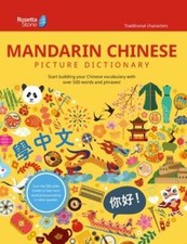 Rosetta Stone Mandarin Chinese Picture Dictionary Traditional by Rosetta Stone