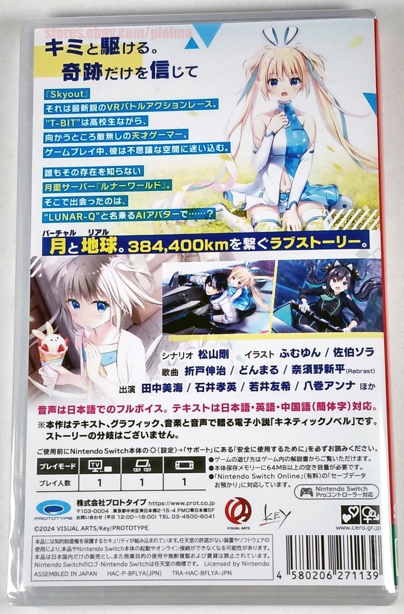 LUNARiA Virtualized Moonchild New NINTENDO SWITCH Game JP Release