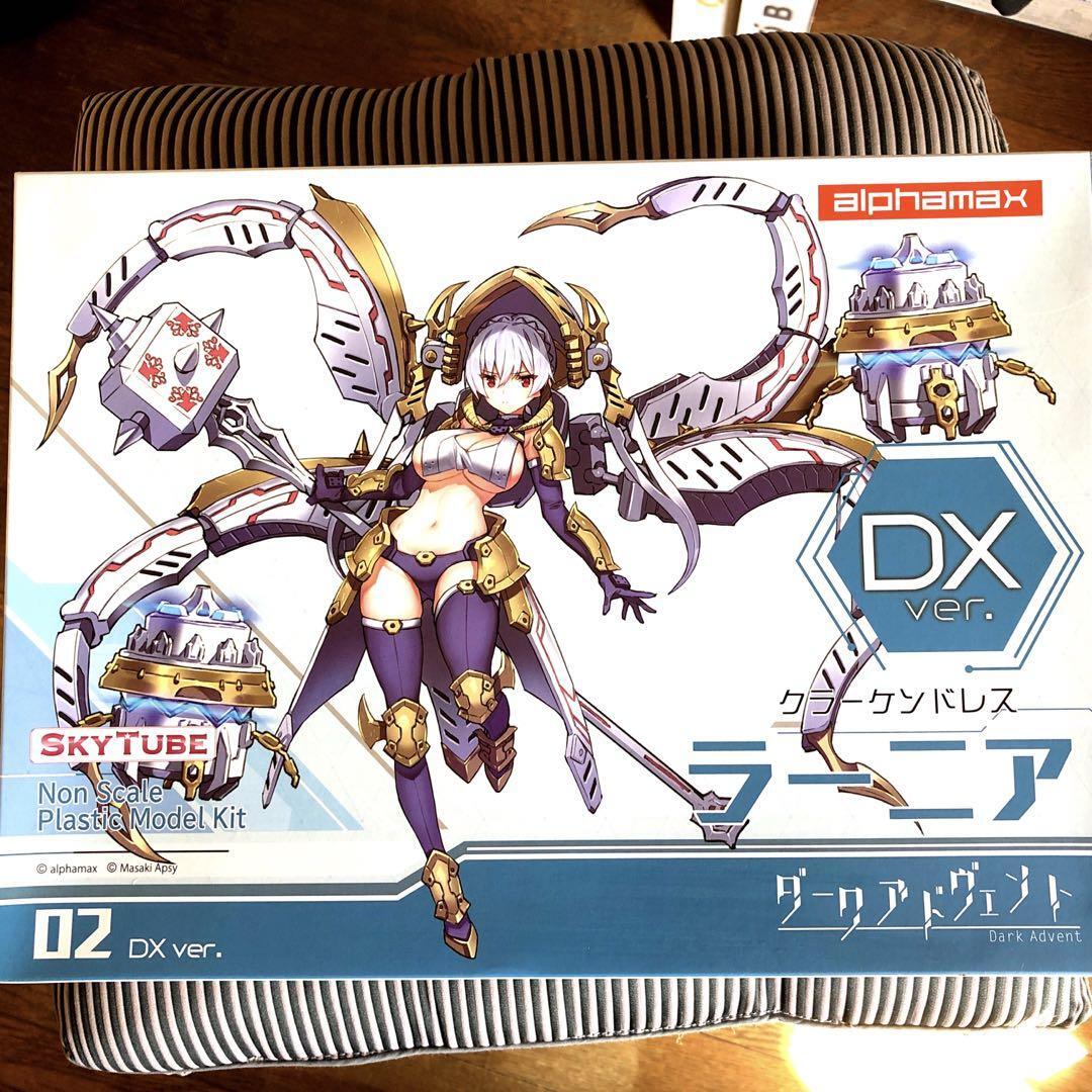 SKYTUBE Krakendress Rania DX Ver. Plastic model DarkAdvent ALPHA MAX