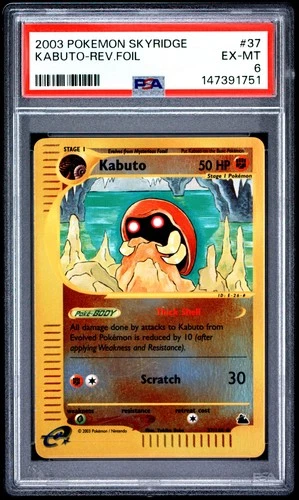 Murkrow Skyridge #79