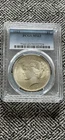1923 Peace Dollar PCGS Certified MS63 Graded Silver Dollar Coin