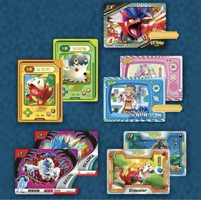 Pokémon Chinese Pocket Baby Eif 2.0 Elf Booster Box - 30 Packs -US