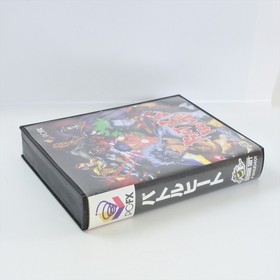 BATTLE HEAT PC FX Boxed 0801 pf