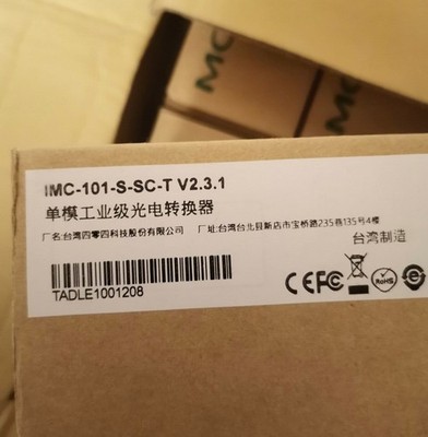 New MOXA IMC-101-S-SC Fiber Optic Repeater  / / Quality assurance *le