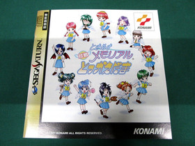 Sega Saturn - Tokimeki Memorial Taisen Tokkaedama - spine, etc. JAPAN. 17927 
