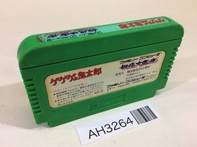AH3264 GeGeGe no Kitaro Youkai Daimakyou NES Famicom Japan