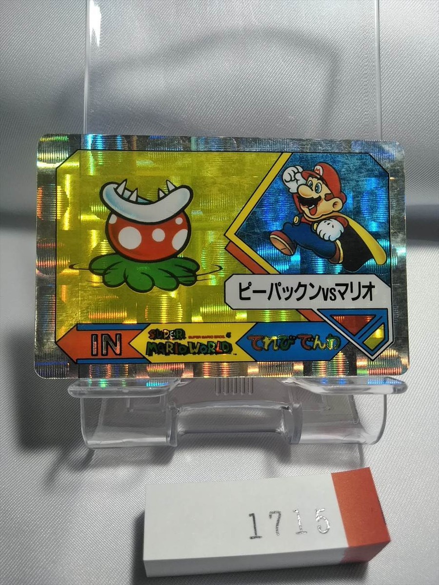 Nintendo 1992 Super Mario World Card Rare 6 VS Jumping