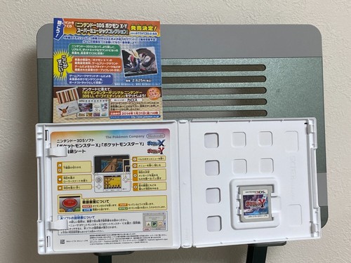Nintendo 3DS Pokemon Pocket Monsters Omega Ruby & Alpha Sapphire & X & Y Japan - Picture 14 of 43