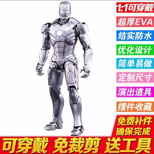 Iron Man Wearable Helmet Armor Costume Suit EVA White Model Cos Prop Handmade - Picture 21 of 36