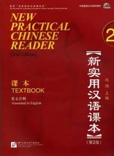New Practical Chinese Reader 2, Textbook (2. ...