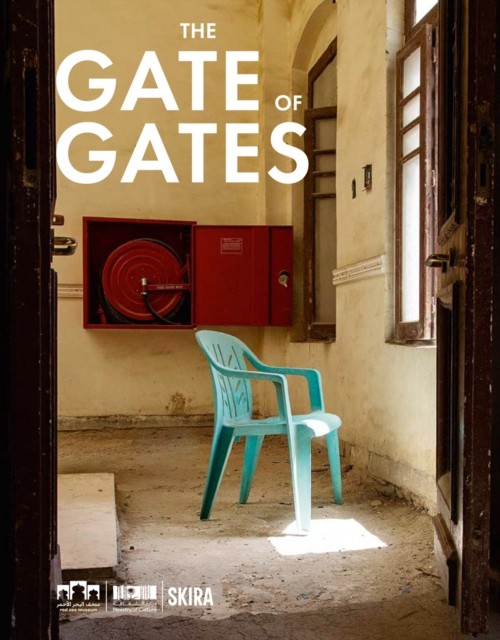 The Gate of Gates by Moath Alofi (Paperback Book)
