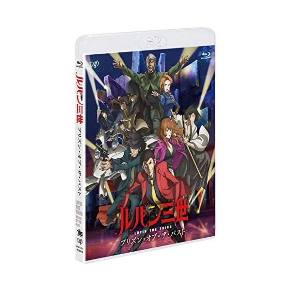 Lupine III Prison of the Pust [Blu-ray] Official Collectible Exclusive Japan