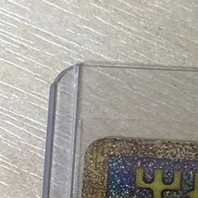 Old MukiBo Cardboard Collectible, Slight Damage, Pre-Owned