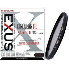 New MARUMI EXUS Circular P.L Mark II 49mm Polarizer Filter Made in Japan