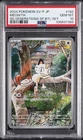 2024 POKEMON JAPANESE SV-P PROMO GENERATIONS SPECIAL BATTLE #192 MEOWTH  PSA 10