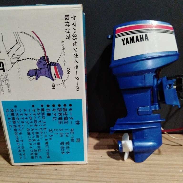 マレット№6 YAMAHA FH30 / ６本（３組) 　未使用品 LS Yamaha 85 Toy Outboard Motor Type A 85A from Japan | eBay