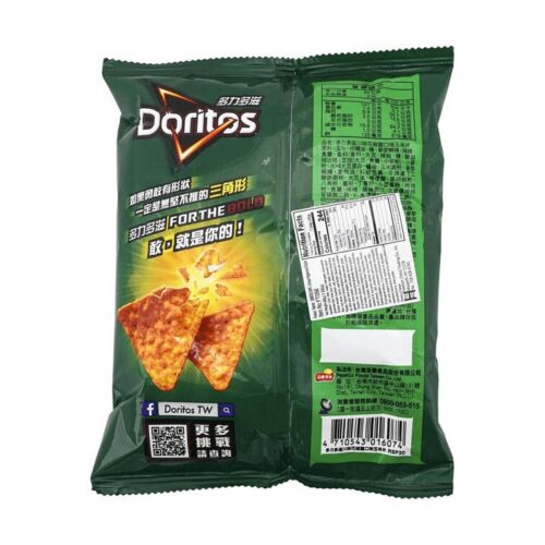Doritos Kartoffelchips Sichuan Pfeffer Huhn Geschmack 1,69 Oz. - Bild 2 von 3
