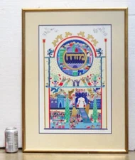 Raphael Abecassis Serigraph - Hand-Signed & Numbered 202/720