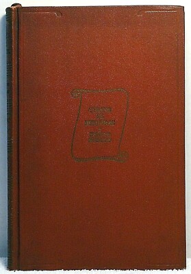 CYRANO DE BERGERAC Rostand Nino Carbe Drama Play Theater Three Sirens Press 1931