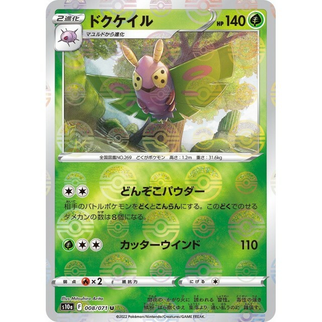 m.niko.‎˖*　0228 2013-2016 Lincoln MKZ For Hood Lock Latch Ajar Switch Sensor