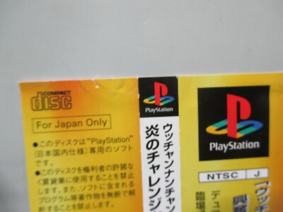 Set De Course Crash Bandicoot 1 2 3 Sony PS1 Version Japonaise Testée