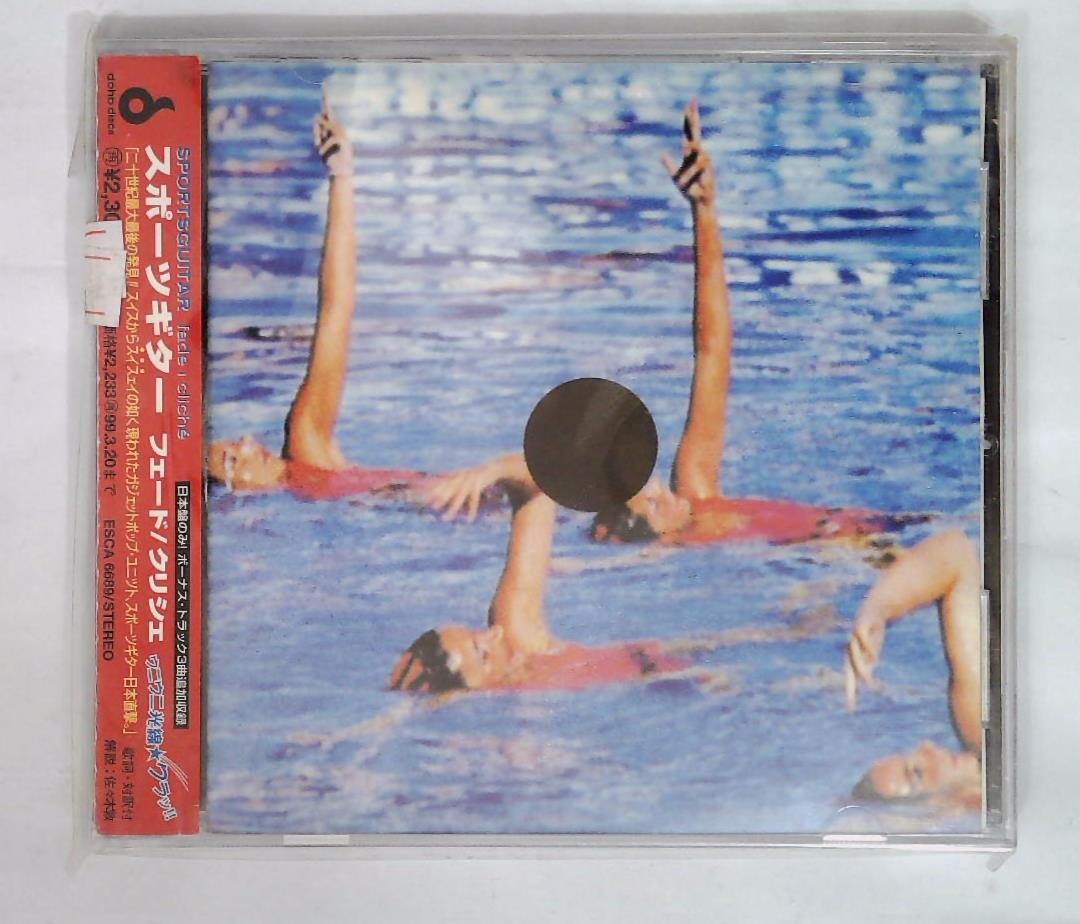 Sportsguitar – Fade / Cliché ESCA 6689 JAPAN CD OBI | eBay