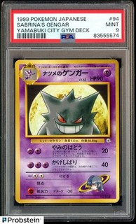 1999 POKEMON JAPANESE YAMABUKI CITY GYM DECK #94 SABRINA'S GENGAR PSA 9 MINT
