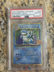 Blastoise 25th Anniversary Psa 10 | eBay