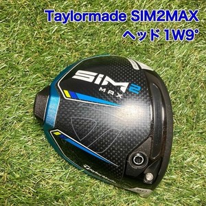 Tête De Driver TaylorMade SIM2 Max 9° - Droite - Modèle Japon - Avec Couvre-chef