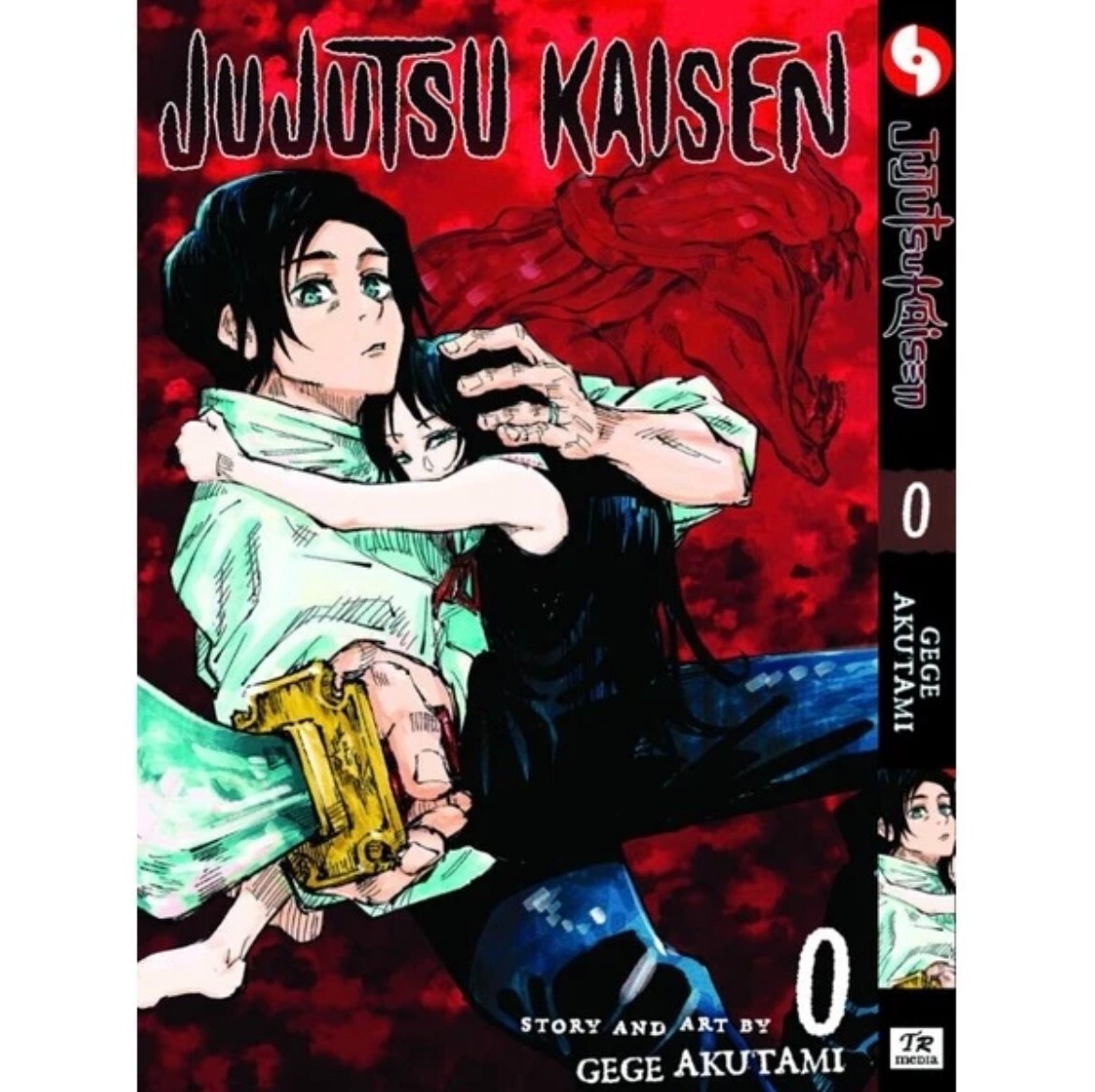 Jujutsu Kaisen Manga English Comics FULL SET VOLUME 0 TO 23 Gege