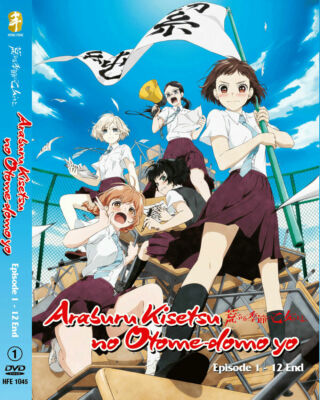 DVD ANIME ARABURU KISETSU NO OTOME-DOMO YO VOL.1-12 END REGION ALL + FREE DVD