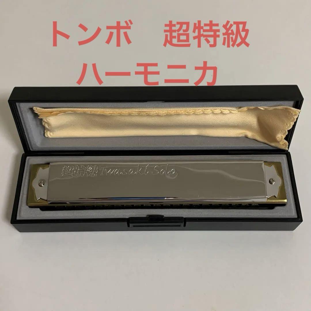 C The Super Deluxe Iwasaki solo 1921S-C TOMBO NO.1921-S | eBay