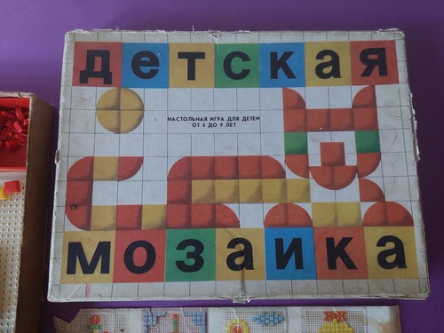 Antiguo juego de mesa infantil soviético mosaico. URSS Moscú. Muy raro. - Imagen 7 de 17