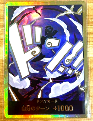 One Piece Card Don Card Luffy Gear 5 Gold Japanese DHL PRB02 | eBay