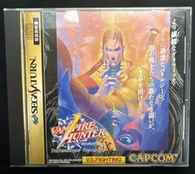 Virtua Fighter 2 Vampire Hunter Cyber ​​Troopers Virtual3 points Saturn Japan JA