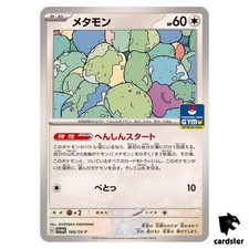Ditto [P] 166/SV-P PROMO Pokemon Japanese