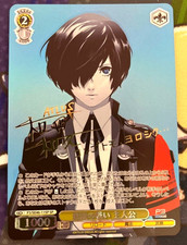 Signed Weiss Schwarz Yuuki Makoto SP PERSONA3 P3/SE46-11SP Foil Japan