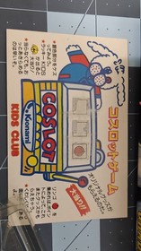 Gradius 1 - Nintendo Famicom - Complete in Box - Konami (U.S. Seller)