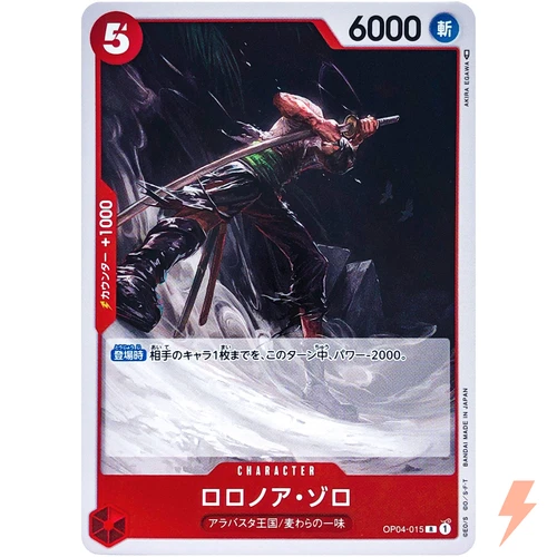 Roronoa Zoro OP04-015 R Kingdoms of Intrigue - ONE PIECE Card Game Japanese