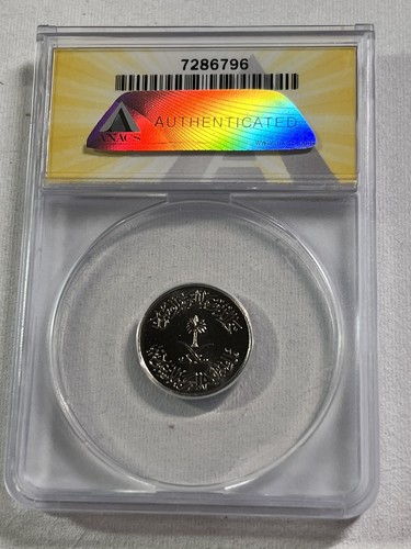 1979 (AH 1400) Saudi Arabia 5 Halala Graded MS 65 by ANACS - Picture 4 of 4