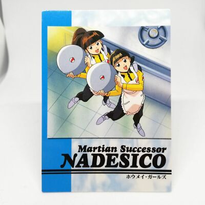 No.87 Howmei Girls Marsian Successor Nadesico CARDDASS MASTERS Vol.2 CARD
