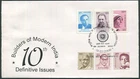 India Builders Of Modern India 10th Definitive Series Private Set Of 3 FDC