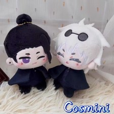 10cm Jujutsu Kaisen Gojo Satoru Geto Suguru Plush Doll Keychain Pendant Toy