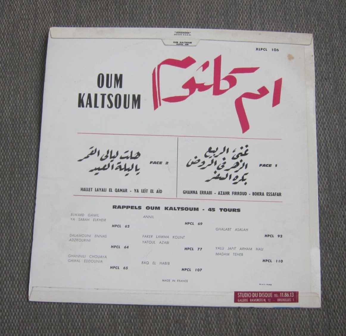 Oum Kalthoum, Cairophon, XLPCL 106, Vinyl LP, France 1974 Oum Kalthoum, Cairophon, XLPCL 106, Vinyl LP, France 1974