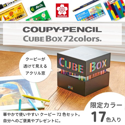 Sakura Crepas color pencil COUPY pencil Cubebox 72color black FY72BOX-BK one siz - Picture 8 of 24