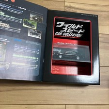 Fast & Furious Car Collection 1/43 Dodge Charger Hot Wheels -TOY CAR-