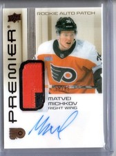 2024-25 Upper Deck Premier Hockey Checklist Guide in-content 20
